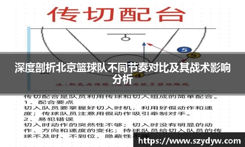 ballbet贝博平台