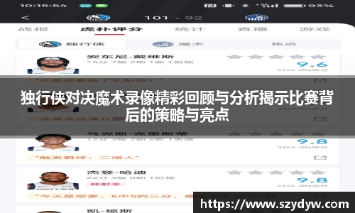 ballbet贝博平台